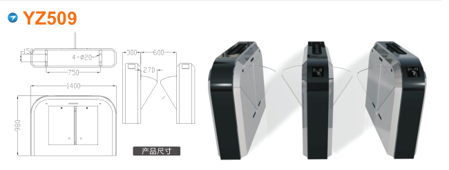 贵阳白云区翼闸四号