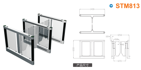 贵阳白云区速通门STM813