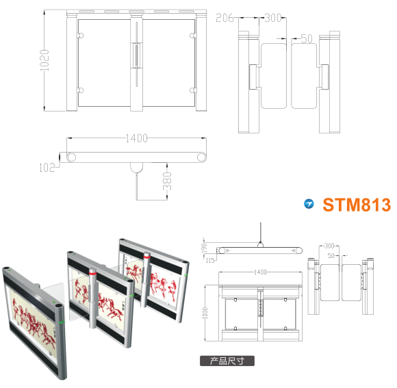 贵阳白云区速通门STM813