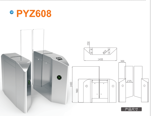 贵阳白云区平移闸PYZ608