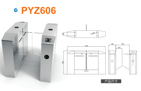 贵阳白云区平移闸PYZ606