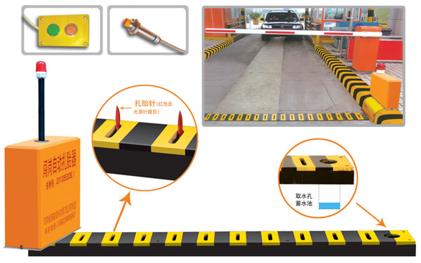 贵阳白云区V5 嵌入式闯岗自动扎胎器（阻车器）
